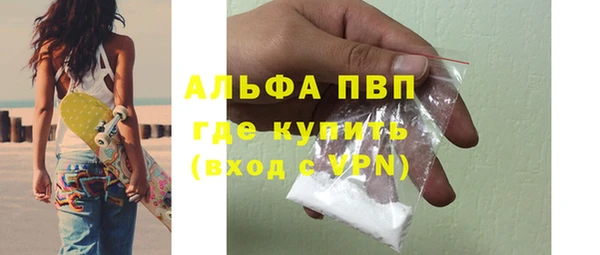 гашишное масло Саяногорск
