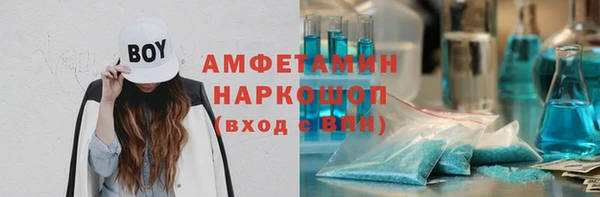 амфетамин Сафоново