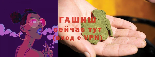 амфетамин Сафоново