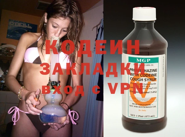 PSILOCYBIN Сатка