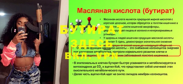 амфетамин Сафоново
