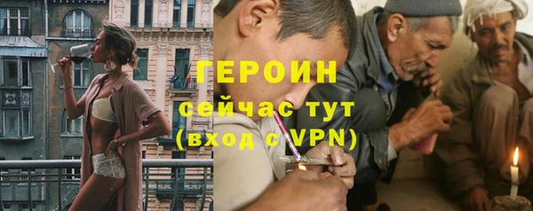 гашишное масло Саяногорск