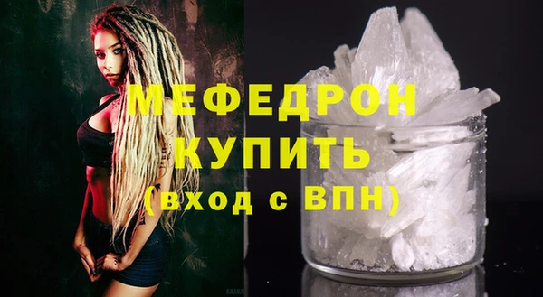 амфетамин Сафоново
