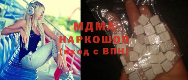 гашишное масло Саяногорск