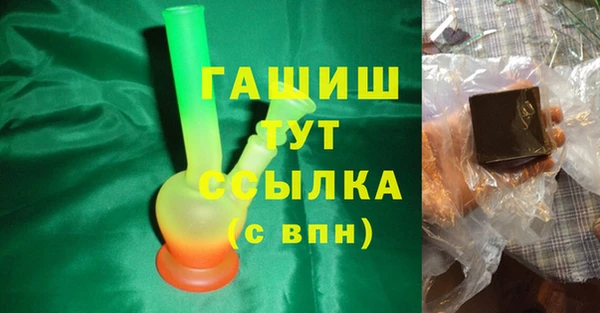 гашишное масло Саяногорск