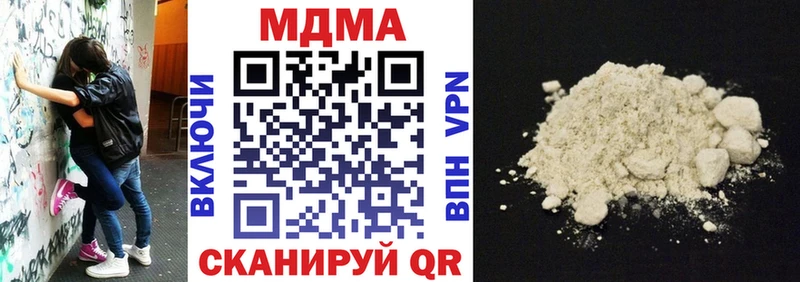 Купить где  Черемхово  МДМА молли 